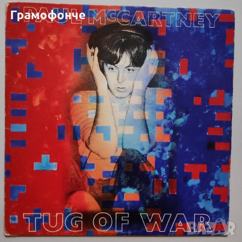 Paul McCartney – Tug Of War - rock - рок - Пол Маккартни, снимка 1 - Грамофонни плочи - 28429153