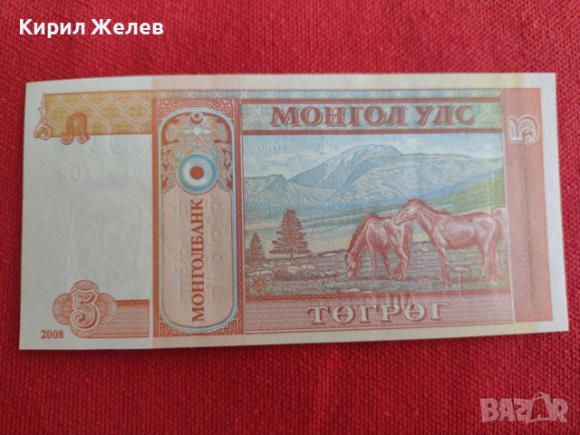 БАНКНОТА МОНГОЛИЯ ПЕРФЕКТНА МНОГО КРАСИВА ЗА КОЛЕКЦИЯ ДЕКОРАЦИЯ 29013, снимка 4 - Нумизматика и бонистика - 37365040