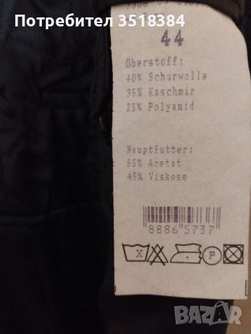 Кашмирено палто, снимка 3 - Палта, манта - 52358306