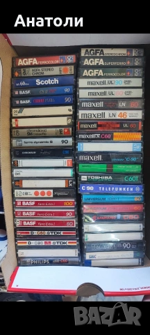 Аудио касети 50 броя 