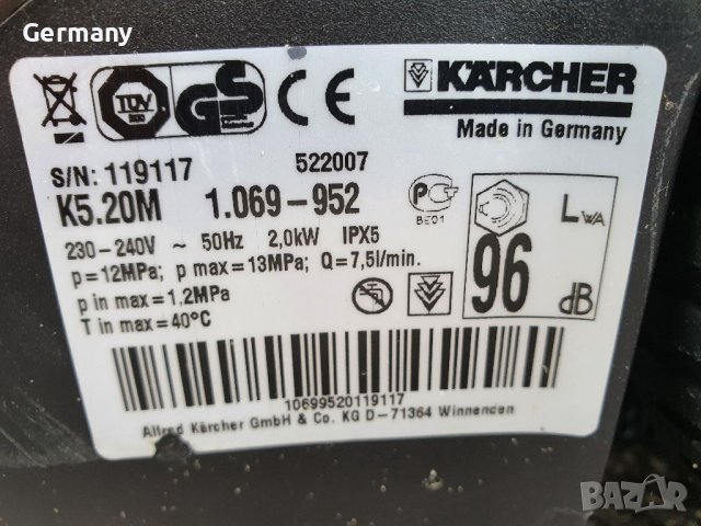 Водоструйка керхер karcher, снимка 9 - Градинска техника - 40488277