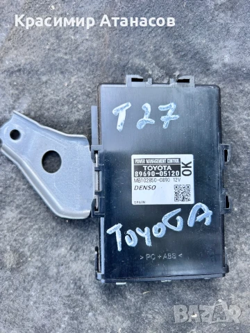 89690-05120. Контрол модул за Тойота Авенсис T27. 