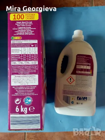 Dash прах за пране, снимка 2 - Перилни препарати и омекотители - 49205630