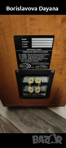 Тонколони Elipson Prestige , снимка 9 - Тонколони - 53567209