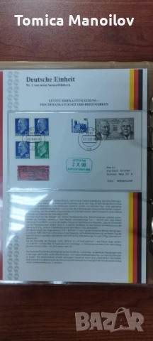 Немски албум с пощенски пликове, снимка 6 - Филателия - 50969090