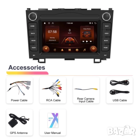 Мултимедия, Двоен дин, за HONDA CRV, Андроид, 2 Дин, плеър, с Android, Навигация, HONDA CR-V, снимка 11 - Аксесоари и консумативи - 52859726