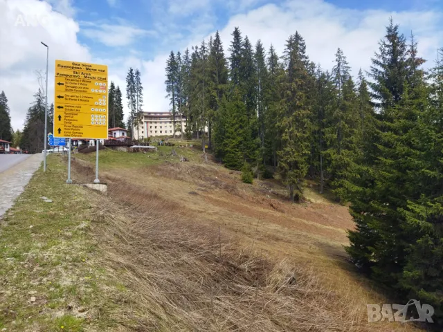 Продава парцел в регулация в к.к.Пампорово, снимка 6 - Парцели - 49774670