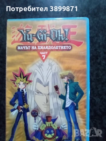 Продавам видеокасети цена 10 лева, снимка 5 - DVD филми - 50577080