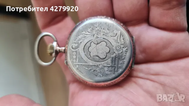 Джобни часовници 2 броя, снимка 8 - Джобни - 49757621