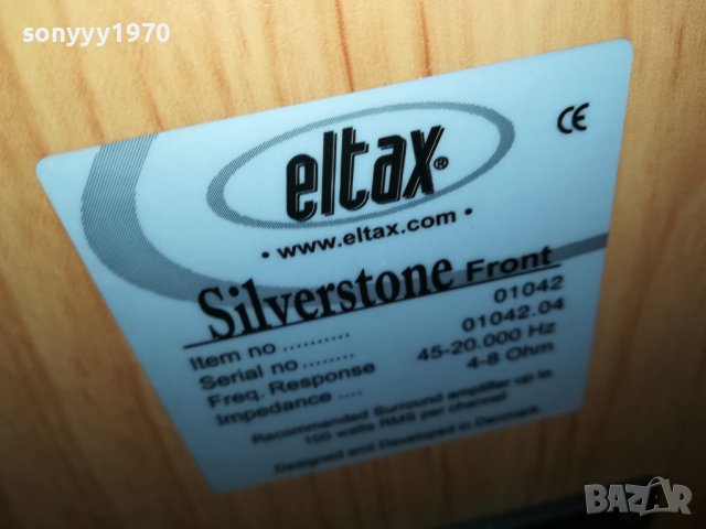 ELTAX-FRONT SPEAKER SYSTEM 0108221949L, снимка 15 - Тонколони - 37564354