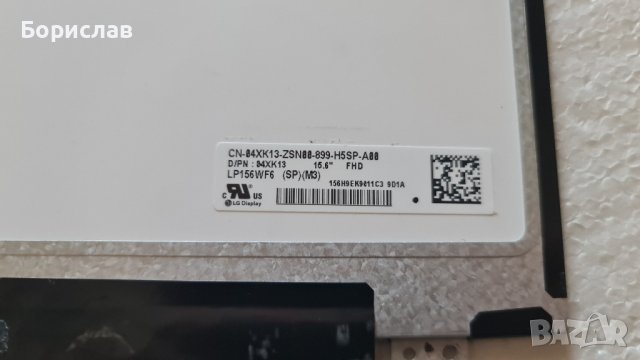 dell g3 на части , снимка 5 - Лаптопи за игри - 44112903