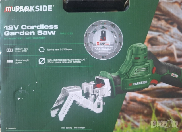 Акумулаторен трион 12В за клони и друго на Парксайд 12V Parkside , снимка 5 - Градински инструменти - 51572709