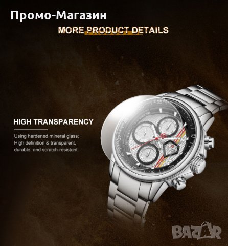 Мъжки часовник NaviForce NF9184 SW. , снимка 17 - Мъжки - 34763066
