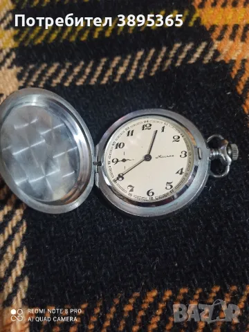 часовник Молния, снимка 2 - Джобни - 48209332