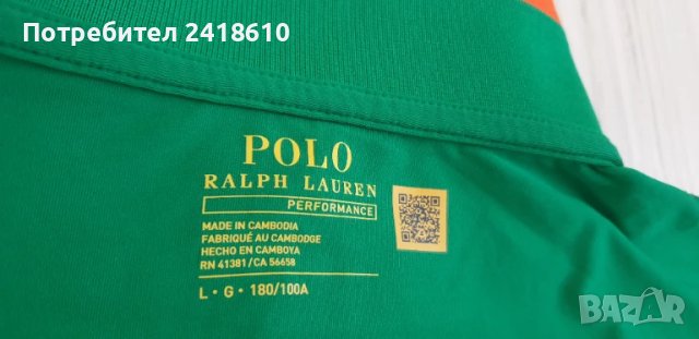 POLO Ralph Lauren Performance Stretch Mens Size L НОВО! ОРИГИНАЛ! Мъжка Тениска!, снимка 15 - Тениски - 50566157