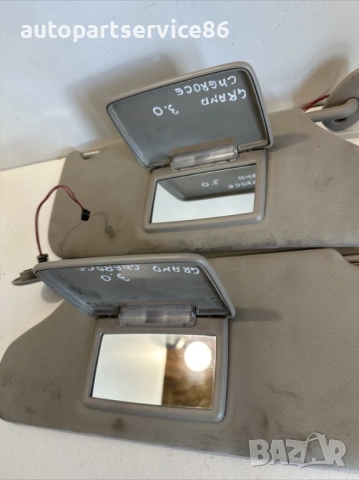 Ляв и десен слънчев визьор за Jeep Grand Cherokee 3.0 CRD (2007) 55361230AA , снимка 3 - Части - 53522831