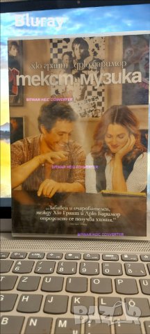 Романтика ДВД, снимка 12 - DVD филми - 43467113