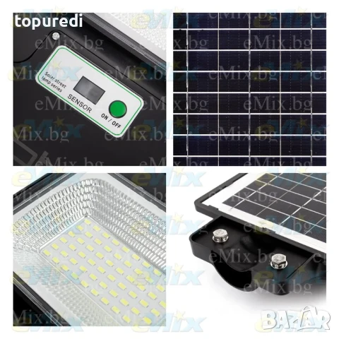 Соларна Лампа Cobra F 125W, снимка 5 - Соларни лампи - 50726369