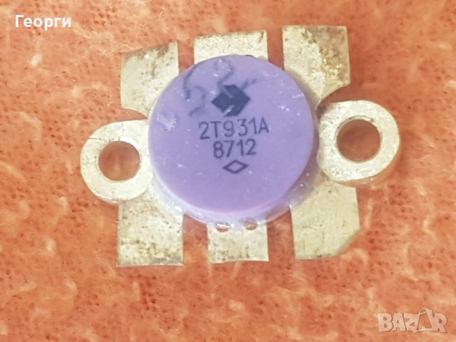 Руски усилвателни транзистори - ВЧ металокерамични и НЧ, снимка 14 - Друга електроника - 37018658