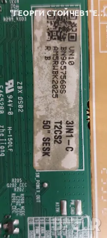 UE55CU7172U  CU7000  BN9657568S  3IN1 Kant-Su2e 50/55inch   CY-BC055HGXR4V  CRH-P55S6303004101B2-REV, снимка 8 - Части и Платки - 48382307