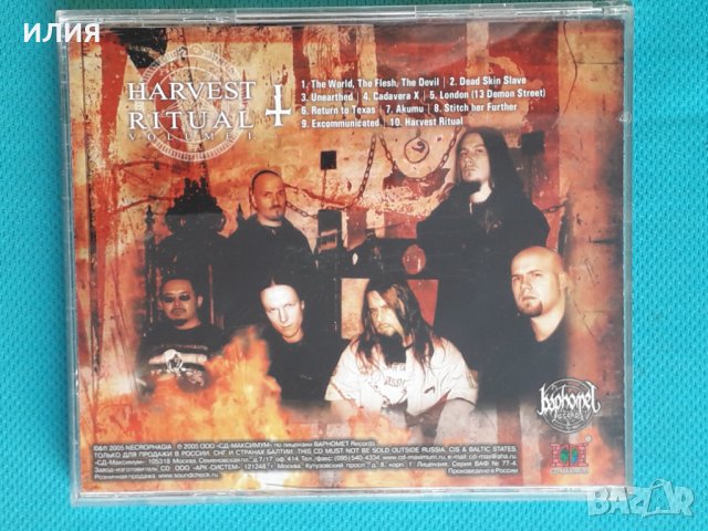 Necrophagia – 2005 - Harvest Ritual Volume I (Death Metal), снимка 5 - CD дискове - 43603147