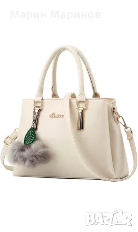 Дамска чанта