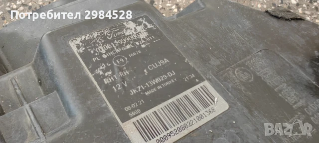 Фар за Ford Transit Custom / Форд Транзит Къстъм, снимка 5 - Части - 50901492