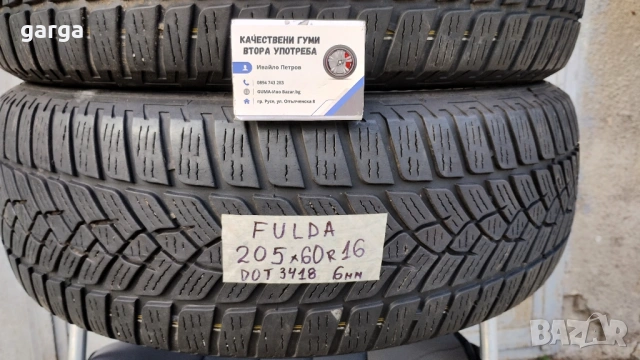 16 цола ЗИМНИ ГУМИ 205X60R16  --- 1, снимка 4 - Гуми и джанти - 53531211