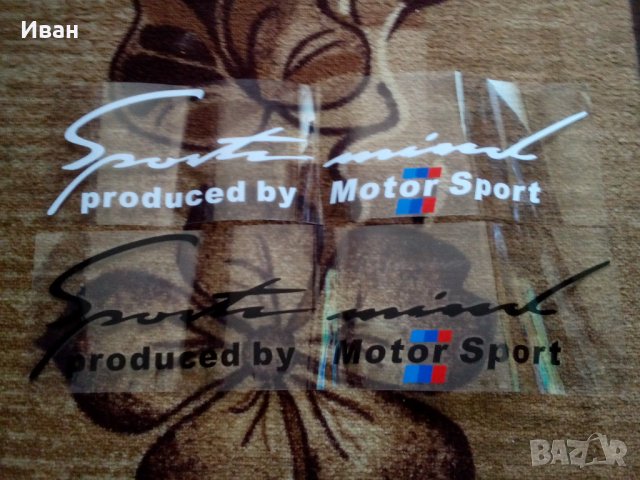 Висококачествени винилови стикери за Volkswagen Golf Фолксваген Голф и BMW M  БМВ М, снимка 12 - Аксесоари и консумативи - 28712527