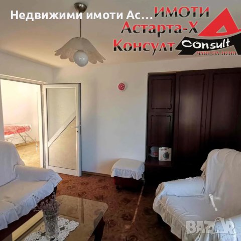Астарта-Х Консулт продава етаж от къща в гр.Хасково кв.Болярово , снимка 10 - Етаж от къща - 43592515