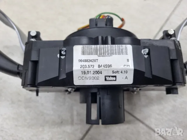 Лентов кабел с лостчета светлини чистачки Citroen C2 2002-2009, снимка 2 - Части - 49866815