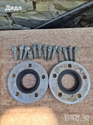 Фланци за BMW и  болтове , снимка 4 - Аксесоари и консумативи - 50139018