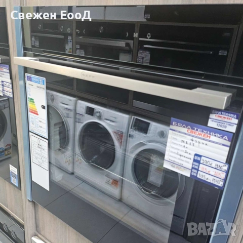 фурна за вграждане NEFF - пиролиза