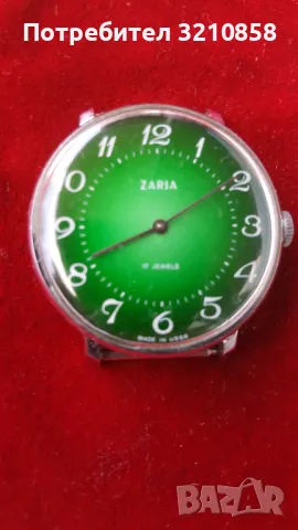 Мъжки часовник ЗАРЯ, снимка 1