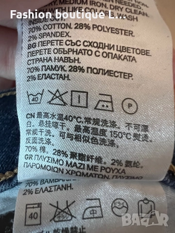 H&M Дамски сини дънки 44 размер 70% памук 28% полиестер 2% еластант с джобове и ципове на крачолите , снимка 8 - Дънки - 52389271