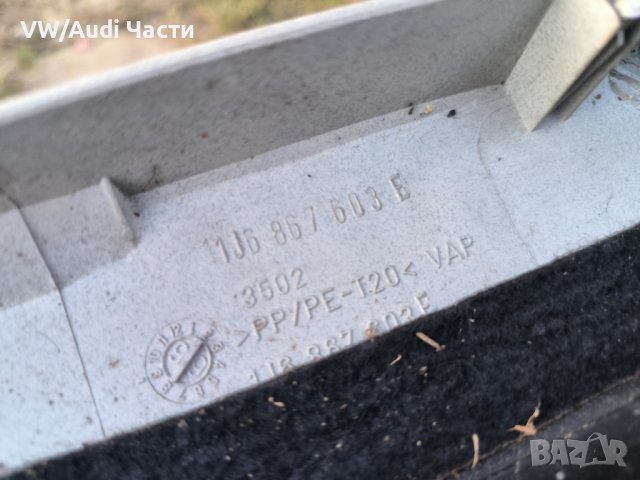 Кора капак багажник за Голф 4 VW Golf 4 1J6867603E 1J6 867 603 E, снимка 3 - Части - 43596169
