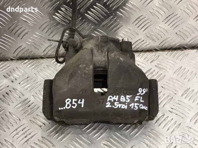 Преден ляв спирачен апарат Audi A4,2.5TDI,150кс.,1999г.