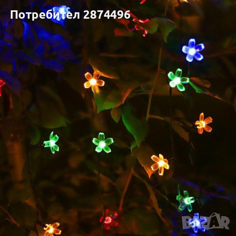 3705 Соларен гирлянд за градина с лампички във формата на цветя, снимка 7 - Соларни лампи - 37875240