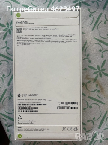 Iphone 16 Pro Max 1 TB