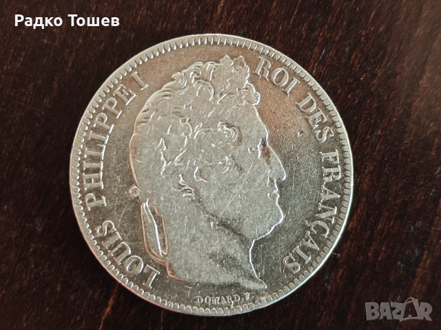 Франция 5 франка 1845 СРЕБРО