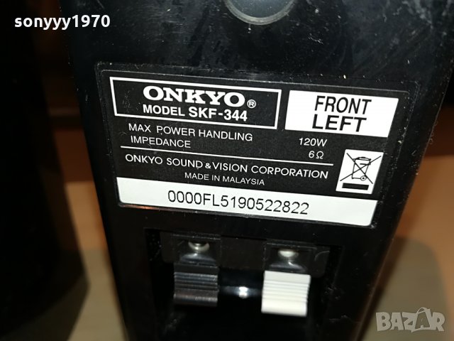 onkyo skf-344 front 2x120w/6ohm-germany 0507211030, снимка 18 - Тонколони - 33425039