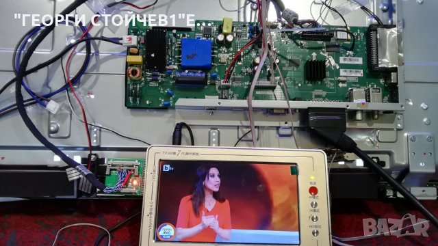 B40M138T2CS  СЪС СЧУПЕНА МАТРИЦА, снимка 4 - Части и Платки - 28806767