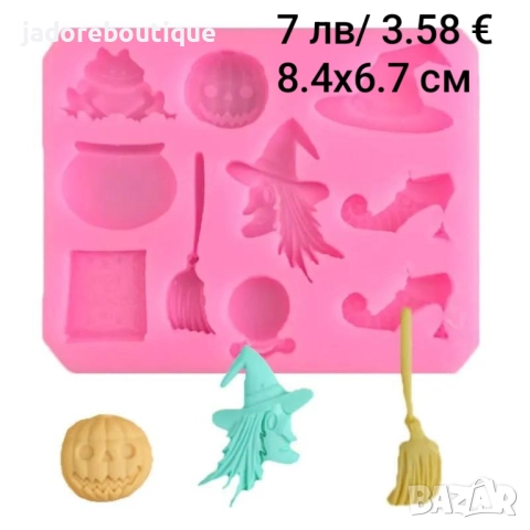 Силиконов молд Хелоуин различни видове, снимка 7 - Форми - 41971878