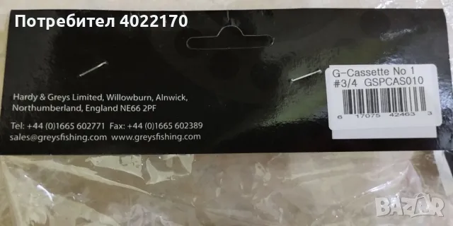 GREYS G-Cassette - резервни шпули за мухарски макари, снимка 3 - Макари - 48702513
