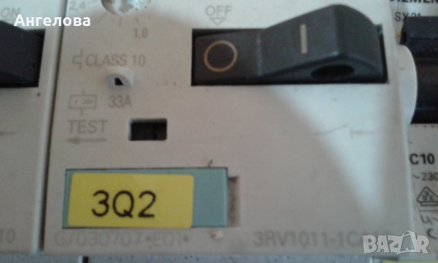 Прекъсвачи, снимка 8 - Друга електроника - 32263974