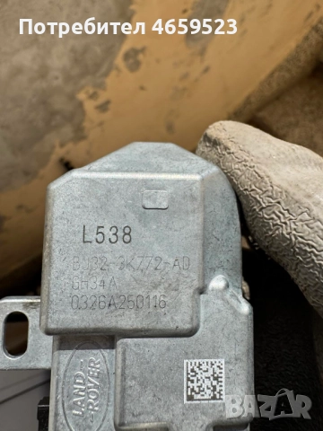 Заключване на волана на Range Rover Evoque само за 100лв. Bj32-3K772-AD, снимка 4 - Части - 52541077