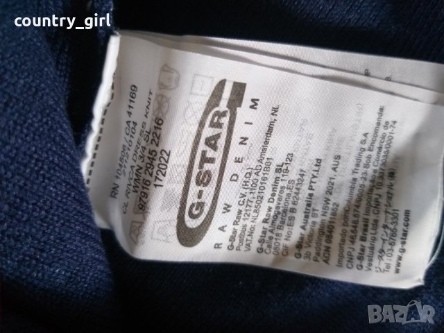 g-star rivca dress knit cl - страхотна дамска рокля , снимка 6 - Рокли - 26819152