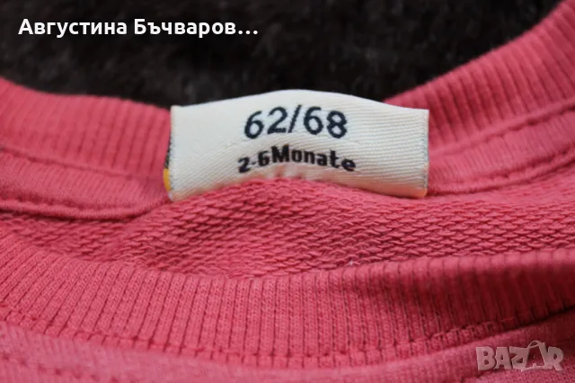 Комплект от 2 бр. блузки с дълъг ръкав, размер 62-68, снимка 9 - Бебешки блузки - 50132475