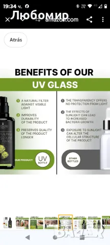 Околоочен серум за тъмни кръгове и подпухналост – Освежаващ и овлажняващ серум под оч

, снимка 4 - Козметика за лице - 47644764