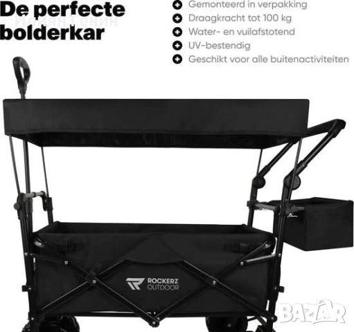 Сгъваема количка с подвижен покрив, снимка 8 - Къмпинг мебели - 51529620